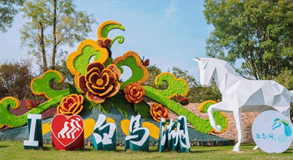 國慶七天樂，這里“潮”有FUN | 淮安文旅集團(tuán)