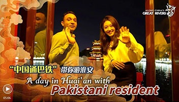 【媒體聚焦】國慶期間，淮安文旅集團旗下景區(qū)“上鏡”亮相~