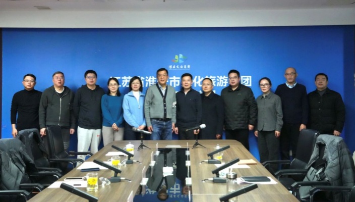 上海久事集團(tuán)與淮安文旅集團(tuán)深化合作交流 賦能文旅體產(chǎn)業(yè)高質(zhì)量發(fā)展