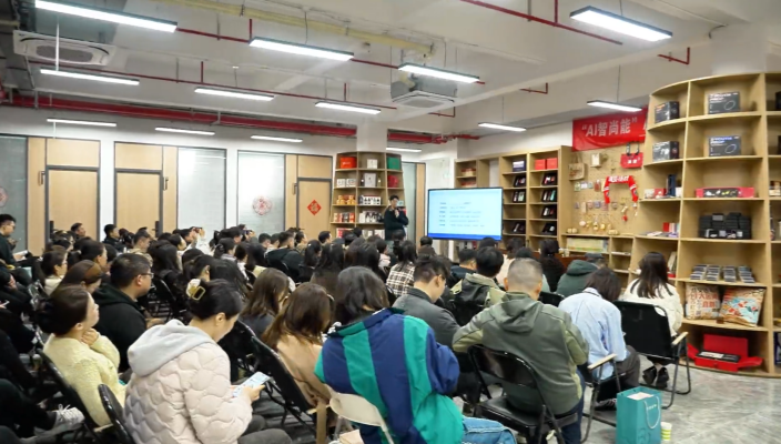 市文旅集團(tuán)舉辦AI短視頻創(chuàng)作實(shí)戰(zhàn)培訓(xùn)