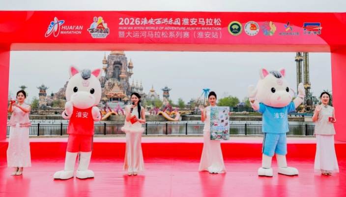 “蘇超”淮安隊(duì)吉祥物正式亮相！