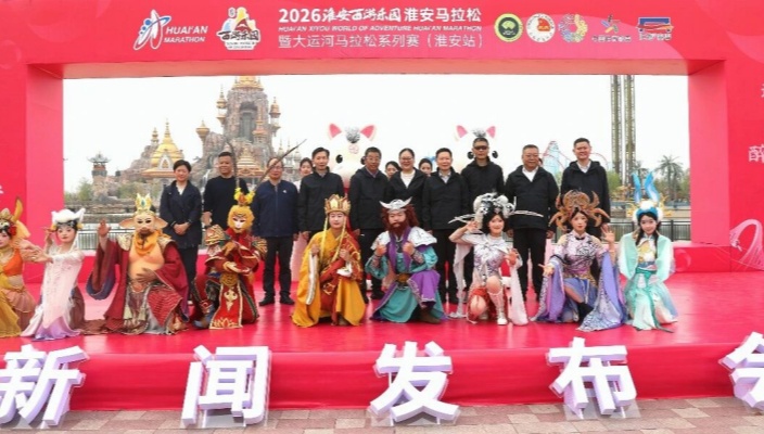 倒計(jì)時(shí)10天！2026淮安馬拉松即將開跑！