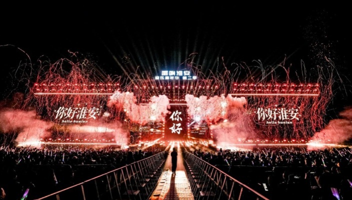 “唱響淮安”音樂嘉年華第二季激情上演！